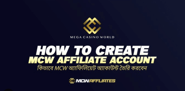 MCW ক্যাসিনো অ্যাফিলিয়েট একাউন্ট তৈরি